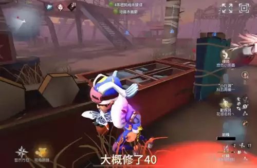 第五人格ob是什么　ob位和牵制位一样吗-第1张