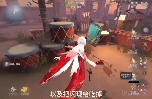 第五人格ob是什么　ob位和牵制位一样吗-第4张