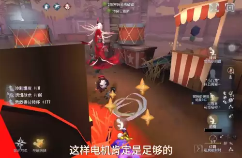 第五人格ob是什么　ob位和牵制位一样吗-第5张