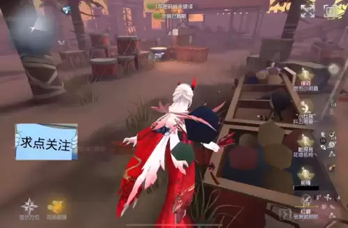 第五人格ob是什么　ob位和牵制位一样吗-第6张