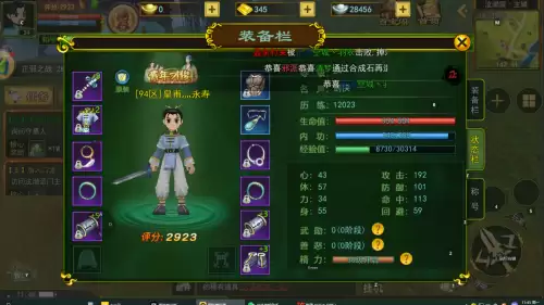 上古卷轴5技能可以加满吗　老滚五技能的等级能提升吗-第3张