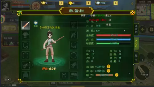 上古卷轴5技能可以加满吗　老滚五技能的等级能提升吗-第4张