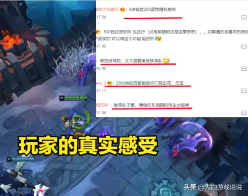 打大乱斗给蓝色精粹吗　打大乱斗获得的精粹多不-第4张