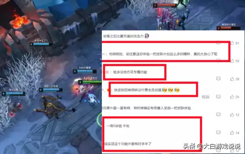 打大乱斗给蓝色精粹吗　打大乱斗获得的精粹多不-第5张
