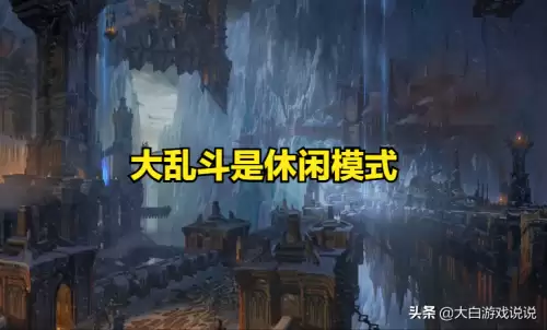 打大乱斗给蓝色精粹吗　打大乱斗获得的精粹多不-第6张