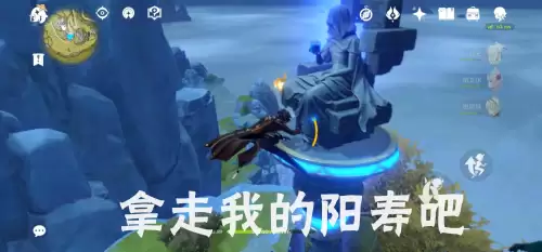 原神的黄是什么意思　原神角色黄的培养与搭配-第6张