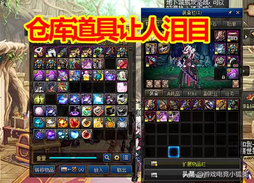 dnf封永久就是三年么　2021年dnf封号365天怎么解除-第2张