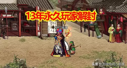 dnf封永久就是三年么　2021年dnf封号365天怎么解除-第3张