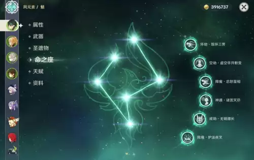 原神怎样有魈　原神魈平时在哪里-第5张