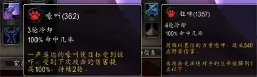 wow怎么进行宠物对战　wow宠物对战 极品宠物-第18张
