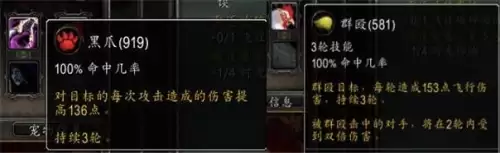 wow怎么进行宠物对战　wow宠物对战 极品宠物-第20张