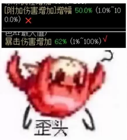 dnf玉荣怎么选　如何选择辟邪玉-第5张