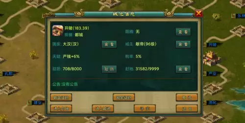 帝王三国单机版贴吧　类似帝王三国的游戏-第1张