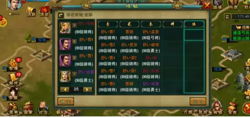 帝王三国单机版贴吧　类似帝王三国的游戏-第2张