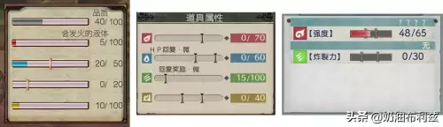 玛娜传奇学园的炼金术士们好玩吗　炼金工房系列游戏哪个最好玩-第10张