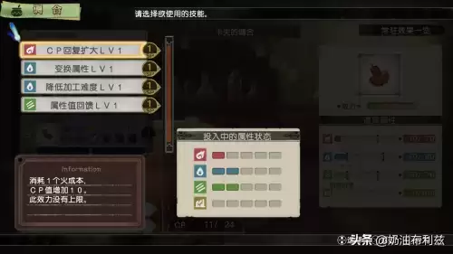 玛娜传奇学园的炼金术士们好玩吗　炼金工房系列游戏哪个最好玩-第12张