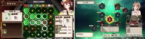 玛娜传奇学园的炼金术士们好玩吗　炼金工房系列游戏哪个最好玩-第14张