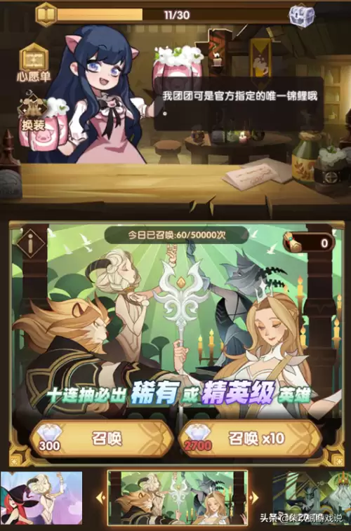 剑与远征远古封印晶柱怎么点亮　剑与远征四族刻印怎么开启-第12张