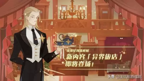 剑与远征远古封印晶柱怎么点亮　剑与远征四族刻印怎么开启-第13张