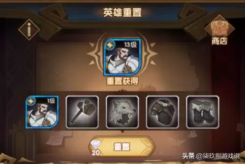 剑与远征远古封印晶柱怎么点亮　剑与远征四族刻印怎么开启-第14张