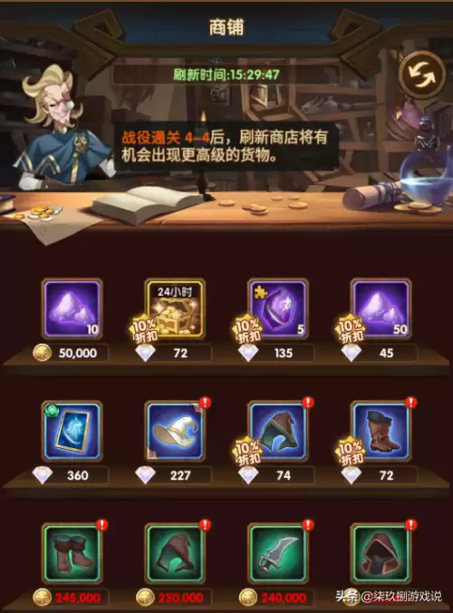 剑与远征远古封印晶柱怎么点亮　剑与远征四族刻印怎么开启-第19张