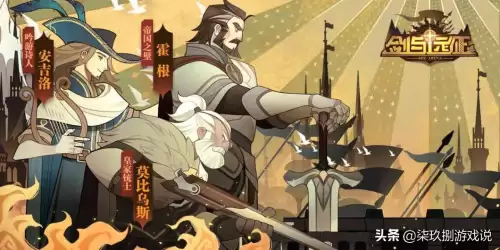 剑与远征远古封印晶柱怎么点亮　剑与远征四族刻印怎么开启-第21张