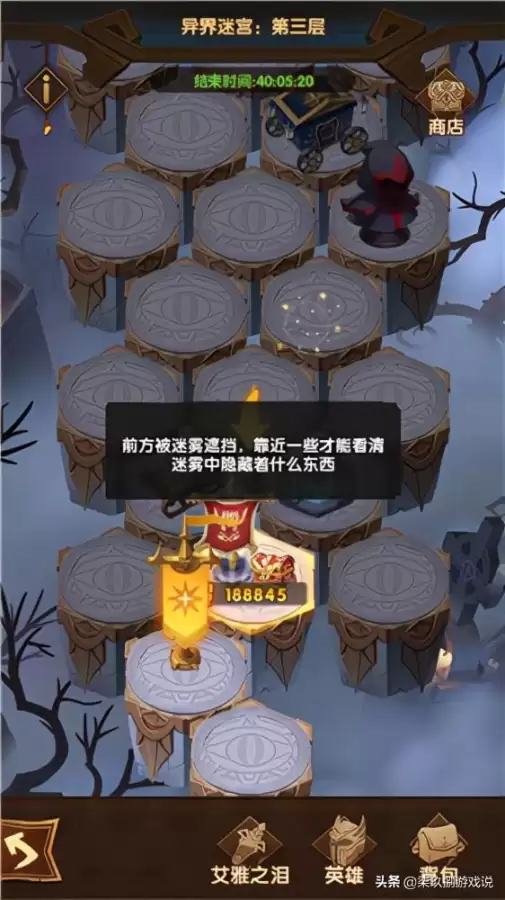 剑与远征远古封印晶柱怎么点亮　剑与远征四族刻印怎么开启-第23张