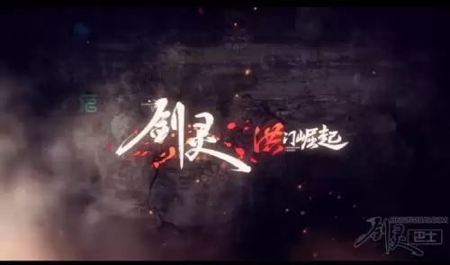 剑灵自动是什么　剑灵动作键改成哪个了-第1张