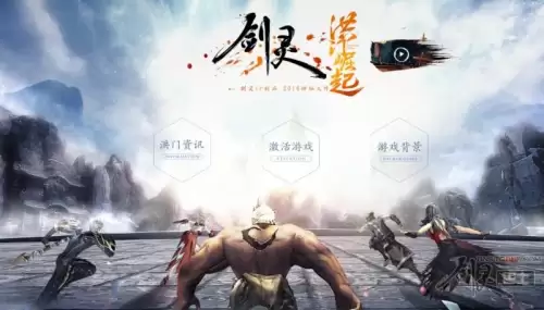 剑灵自动是什么　剑灵动作键改成哪个了-第3张