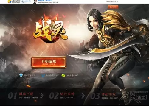 剑灵自动是什么　剑灵动作键改成哪个了-第4张