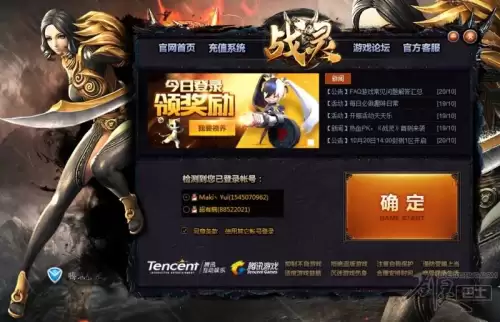 剑灵自动是什么　剑灵动作键改成哪个了-第5张