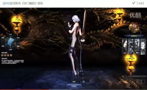 剑灵自动是什么　剑灵动作键改成哪个了-第6张