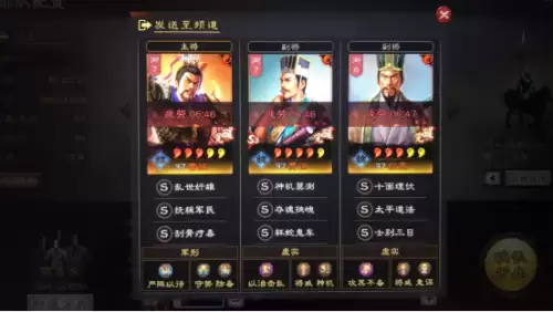 夏侯渊太史慈配谁好　顶配三势夏侯渊-第1张