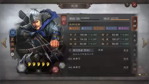 夏侯渊太史慈配谁好　顶配三势夏侯渊-第2张