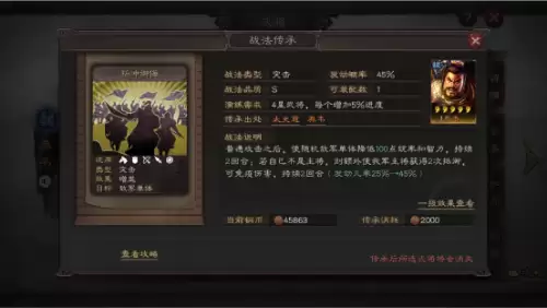 夏侯渊太史慈配谁好　顶配三势夏侯渊-第4张