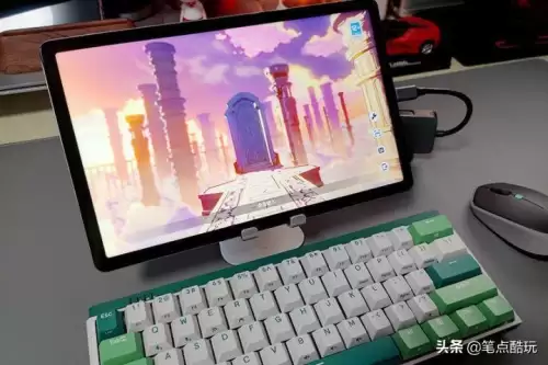 华为平板玩原神可以用键盘吗　华为怎么玩原神平板-第1张