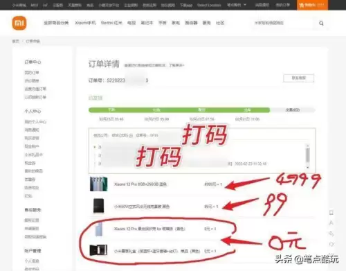 华为平板玩原神可以用键盘吗　华为怎么玩原神平板-第4张