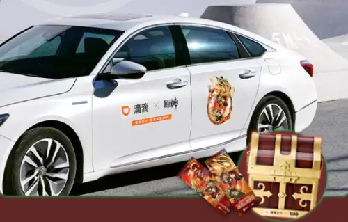 原神抽奖用什么之缘　原神纠缠之缘和相遇之缘有什么用-第2张