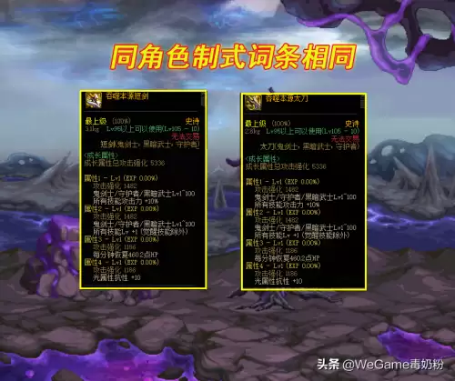 dnf奶妈105级武器选择　dnf奶妈是什么职业-第5张