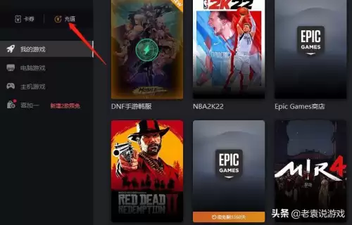 dnf一直在载入游戏　DNF游戏启动就消失了-第3张