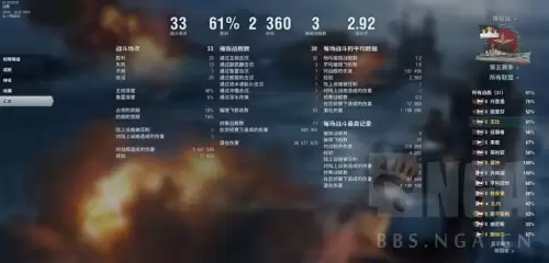 wows怎么换服务器　战舰世界怎么转服-第2张