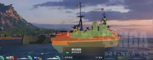 wows怎么换服务器　战舰世界怎么转服-第7张