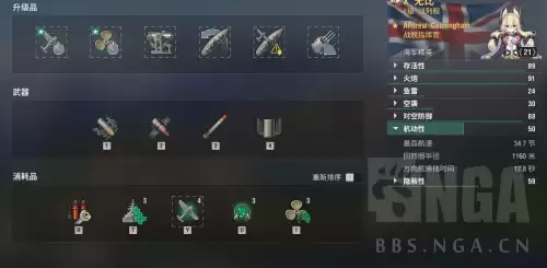 wows怎么换服务器　战舰世界怎么转服-第12张
