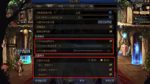 dnf怎么设置自动跟随　dnf自动攻击在哪设置-第2张