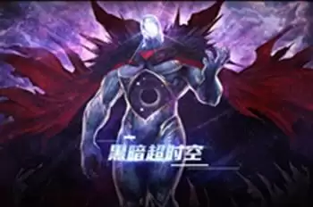 dnf超时空漩涡作战区域15怎么打　dnf超时空漩涡最后一个boss怎么打-第3张