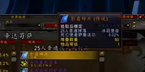 魔兽怀旧服会开转阵营吗　怀旧服阵营转换开放时间-第2张