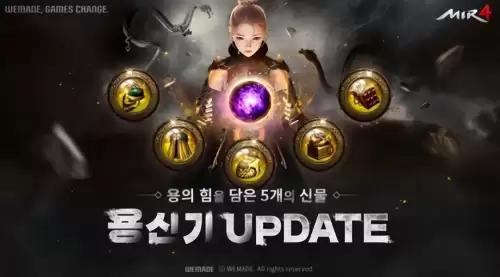 魔兽怀旧服会开转阵营吗　怀旧服阵营转换开放时间-第10张