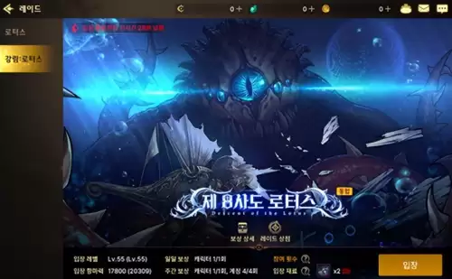魔兽怀旧服会开转阵营吗　怀旧服阵营转换开放时间-第15张