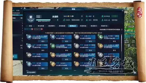 天涯明月刀真武怎么肉　天涯明月刀玩法-第3张