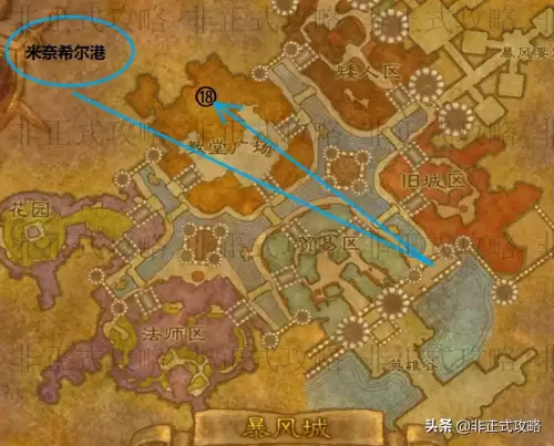 魔兽世界怀旧服湿地怎么过去　魔兽世界怀旧服联盟升级路线-第4张